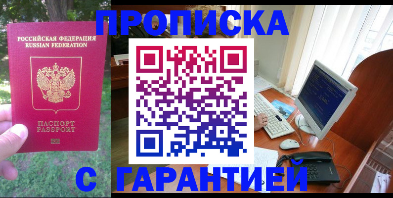 временная регистрация госуслуги в Казани